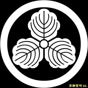 【家紋シール】 貼り付け家紋 「丸に三つ柏」 KOM103 黒地の着物用 着物に直接貼れる 男性用(直径 約4cm) ※女性用 子供用に変更可