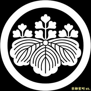 【家紋シール】 貼り付け家紋 「丸に五三桐」 KOM106 黒地の着物用 着物に直接貼れる 男性用(直径 約4cm) ※女性用 子供用に変更可