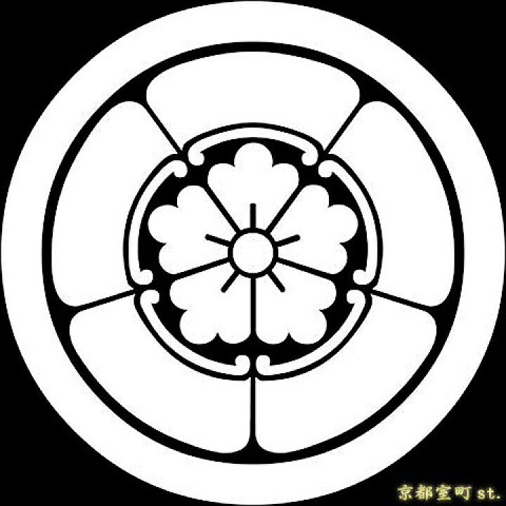 楽天市場 家紋シール 貼り付け家紋 丸に五瓜に唐花 Kom108 黒地の着物用 直径 約４ｃｍ 七五三 着物 浴衣 京都室町st