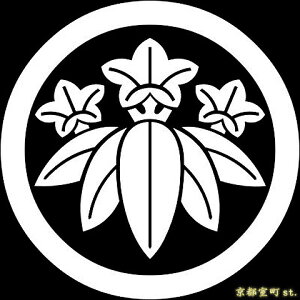 【家紋シール】 貼り付け家紋 「丸に笹竜胆」 KOM130 黒地の着物用 着物に直接貼れる 男性用(直径 約4cm) ※女性用 子供用に変更可