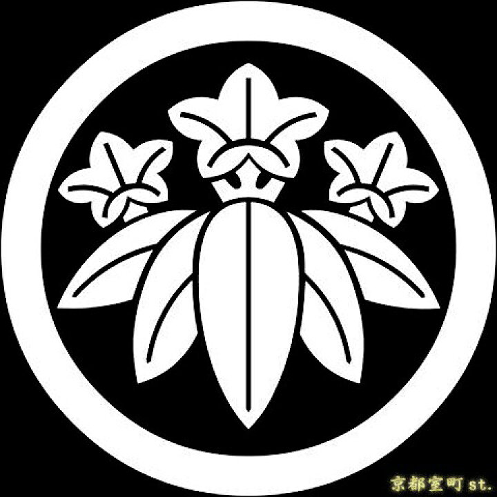 楽天市場 家紋シール 貼り付け家紋 丸に笹竜胆 Kom130 黒地の着物用 直径 約４ｃｍ 七五三 着物 浴衣 京都室町st