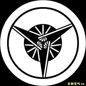 【家紋シール】 貼り付け家紋 「丸に三つ扇」 KOM133 黒地の着物用 着物に直接貼れる 男性用(直径 約4cm) ※女性用 子供用に変更可