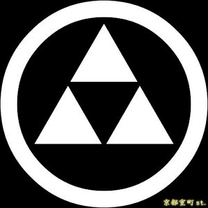 【家紋シール】 貼り付け家紋 「丸に三つ鱗」 KOM145 黒地の着物用 着物に直接貼れる 男性用(直径 約4cm) ※女性用 子供用に変更可