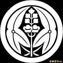 楽天市場】家紋 抱き茗荷（和服｜レディースファッション）の通販