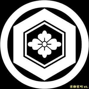 【家紋シール】 貼り付け家紋 「丸に亀甲花角」 KOM163 黒地の着物用 着物に直接貼れる 男性用(直径 約4cm) ※女性用 子供用に変更可