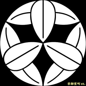 【家紋シール】 貼り付け家紋 「九枚笹」 KOM169 黒地の着物用 着物に直接貼れる 男性用(直径 約4cm) ※女性用 子供用に変更可