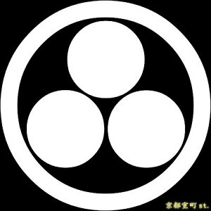 【家紋シール】 貼り付け家紋 「丸に三つ星」 KOM190 黒地の着物用 着物に直接貼れる 男性用(直径 約4cm) ※女性用 子供用に変更可