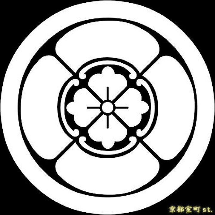 楽天市場】【家紋シール】 貼り付け家紋 「丸に四方木瓜、丸に木瓜角 