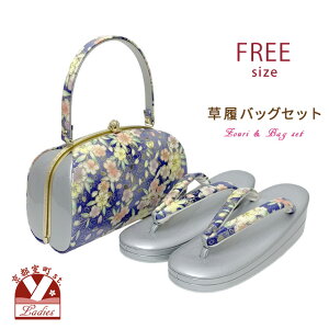 �����o�b�O�Z�b�g �U���p 2���c�̑��� �t���[�T�C�Y ��24cm�u�X�~���F�A�t���vZBF2610