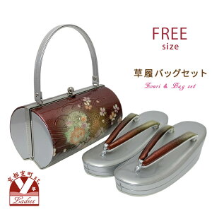 �y�����󂠂�z�����o�b�O�Z�b�g �U���p �^�������H�̃o�b�O��2���c�̑���(�q�[��5.5cm) �t���[�T�C�Y�u�G���W�n���V���o�[�A���O�ƎŁvZBF2611