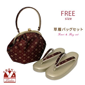 �����o�b�O�Z�b�g ���E���n�g�p 2���c�̑��� �t���[�T�C�Y ��24cm �tࣖ��u���n�A�ԕ��vZBF2614