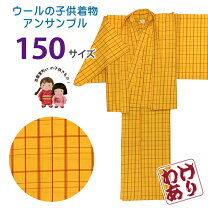楽天市場】ウール100%（対象（性別/子供）女の子（キッズ））（着物 