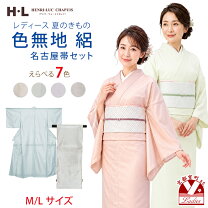 楽天市場】洗える着物 絽（カラーピンク）（着物｜和服）：レディース 