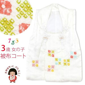 yzR[g Piz ܎O 3 ̎qp zR[g()u i蕿vIGH408