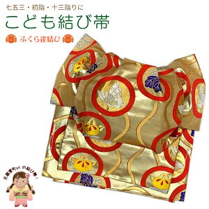 ё ܎O \OQ qUp { En ӂ琝т̍(@) uS[hnAOɊۖvTMO-F35 w ̔