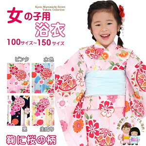 q WjA Pi ̎qp Iׂ4F6TCY(100 110 120 130 140 150)@g_Ȏq߁ufɍvDKY02