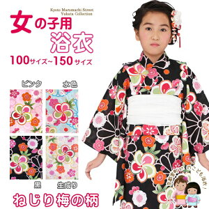 q WjA Pi ̎qp Iׂ4F6TCY(100 110 120 130 140 150)@g_Ȏq߁u˂~vDKY03