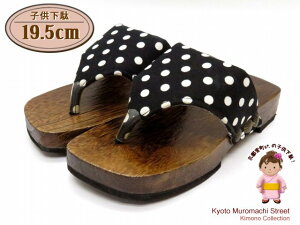  T_ LbY ߂ ̎q qp̃T_ 19cmu ʁvGTK19-317