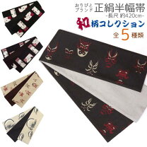 楽天市場】隈取り 歌舞伎（帯｜和服）：レディースファッションの通販