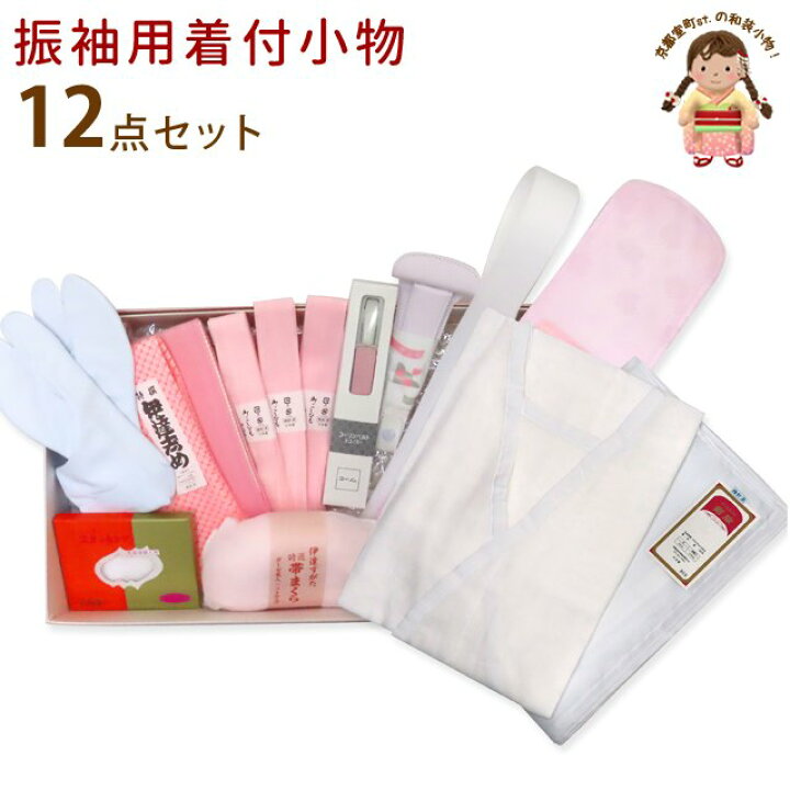 楽天市場】振袖 小物セット 成人式向け 着付け 12点セットfr-nj-set03 