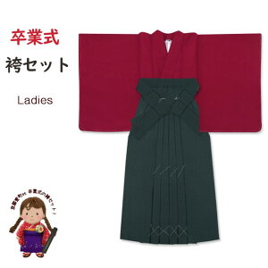 女性用 袴の通販 価格比較 価格 Com 女性用 袴の通販 価格比較 価格 Com