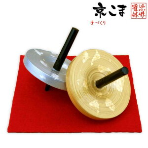  s `H|i x ̋tƊy TCY 2_Zbguvkoma-big-sg