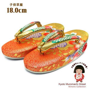  q ܎O 3 ̎q E@̑ (KF16cm|17cm)u× ̎qvGZO180-678