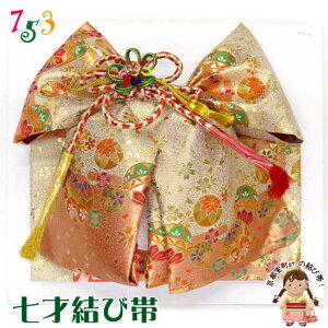 ܎O ё 7 ̎q En  PiuGo[x[W fvNMOeb-Bg