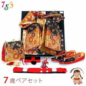 ܎O 7 ̎qp iĎё Zbg yAZbg(吡)   obO ⦔ ђ uAvDan-BG ̔ w