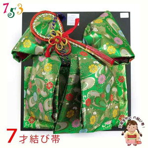 ё ܎O 7 ̎q En  @ Piu΁vDMO104