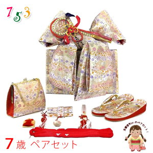 ܎O ё Zbg yAZbg(吡)  7 ̎qp   obO ⦔ ђ unvDPS101 ̔ w