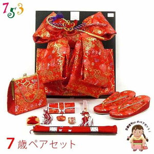 ܎O ё Zbg yAZbg(吡)  7 ̎qp   obO ⦔ ђ uԁvDPS102 ̔ w