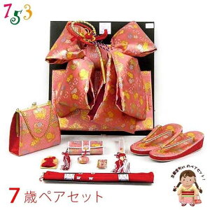 ܎O ё Zbg 7 ̎q  ⦔(͂) yAZbg @uIׂ6FvDPSsel ̔ w