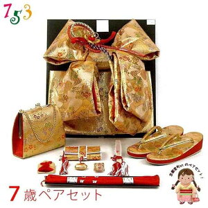 ܎O ё Zbg yAZbg(吡)  7 ̎qp   obO ⦔ ђ uvDPS105 ̔ w