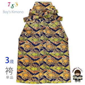 ܎O  3 j̎q Eň 53cm Pi @u×vOHB53-1740tan