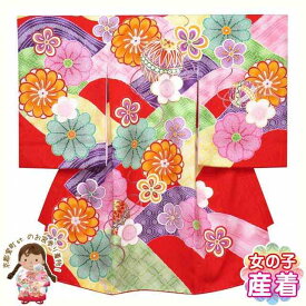 楽天市場 産着 女の子 販売の通販