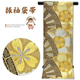 袋帯 振袖用 正絹 成人式に 華やかな袋帯 六通 仕立て上がり「金、桜に源氏車」NFO695