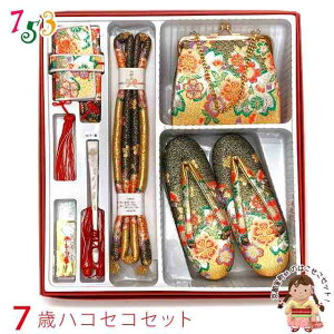 ͂Zbg ܎O 7 ̎q En⦔Zbgu× vNHSeb-Bl