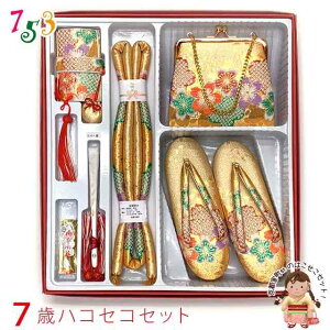 ͂Zbg ܎O 7 ̎q En⦔Zbgu vNHSeb-Gd