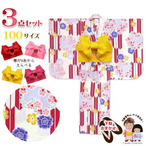 q  Zbg ̎qp 100cm sst.IWi ÓT̂ǂ ё  3_Zbgu ԖRɉԁvOCN10-6Aset2