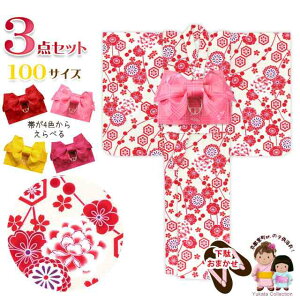 q ÓT 100cm sst.IWi ̎q ё  3_Zbgun() ÓTvOCN10-8Aset2