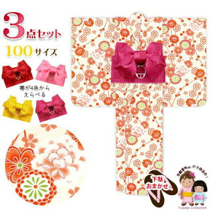 q ̎q 100cm sst.IWi ÓT̂ǂ ё  3_Zbgun(IW) ÓTvOCN10-8Dset2