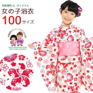 q ̎q ÓT̂ǂ sst.IWi 100cm PiuԌnAɎ̎qvOCN10-9A