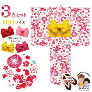 q ÓT 100cm sst.IWi ̎q ё  3_ZbguԌn Ɛ璹vOCN10-9Aset2