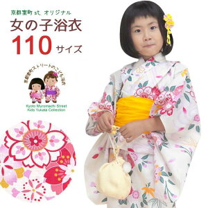 q ̎q ÓT̂ǂ sst.IWi 110cm PiuAvOCN11-5W