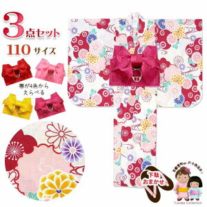 q ̎q 110cm sst.IWi ÓT̂ǂ ё  3_Zbgu ԌneƐցvOCN11-7Aset2