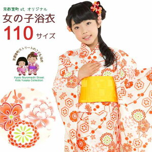 q ̎q ÓT̂ǂ sst.IWi 110cm Piun(IW) ÓTvOCN11-8D