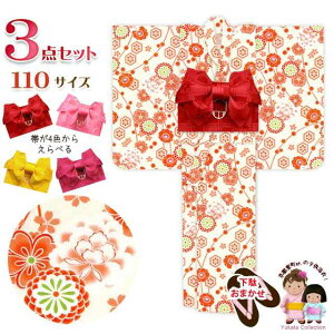 q ÓT 110cm sst.IWi ̎q ё  3_Zbgun(IW) ÓTvOCN11-8Dset2