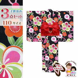 q ̎q 110cm g_Ȃǂ ё  3_Zbgu ˂~vDKY03-B11-setC