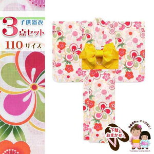 q ̎q 110cm g_Ȃǂ ё  3_Zbgun ˂~vDKY03-W11-setC